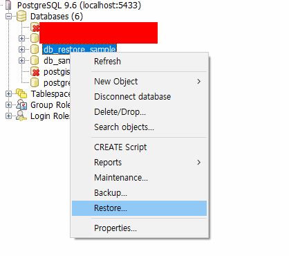 [PostreSQL] DB 테이블 백업 및 복구