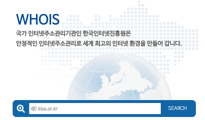 인터넷 아이피(IP) 및 인터넷 서비스 공급자(ISP) 30초 안에 확인하는 법!