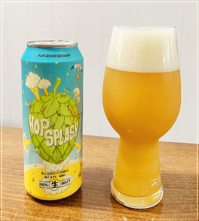 [맥주] 홉스플래쉬 IPA(아이피에이) 생맥주, 국내 브루어리 맥주, 쥬시하면서 홉향 가득한 맥주, 플레이그라운드 브루어리