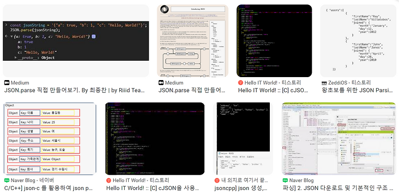 C : 간단하고 사용하기 쉬운 JSON Parser