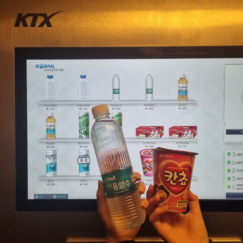 KTX Vending Machine Location, Items, How to Use, Prices