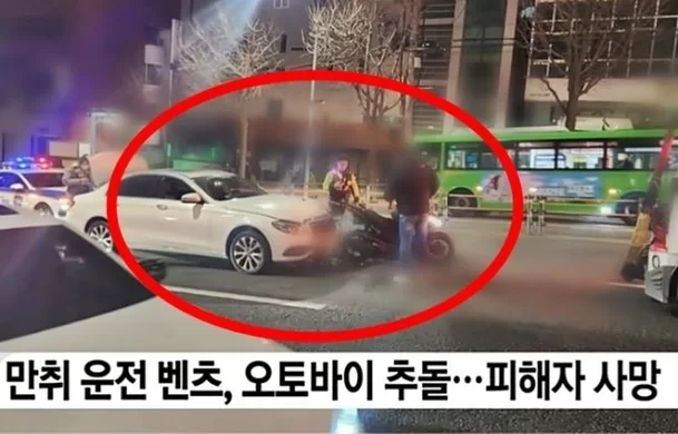 강남 벤츠 <b>음주운전</b> 살인, 강아지 안고 피해자 외면한 <b>가해자</b>에... 