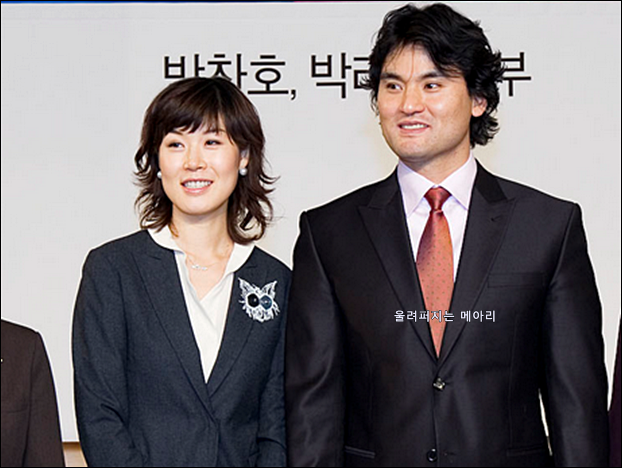 박찬호 나이 연봉 부인 아내 와이프 박리혜 결혼 자녀 고향 가족 장인