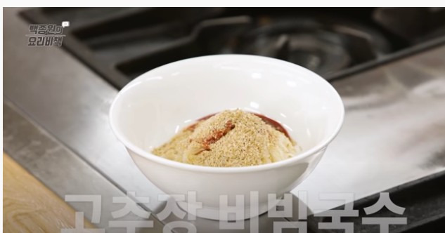 비빔국수 황금레시피 백종원 비빔국수 양념장 황금비율