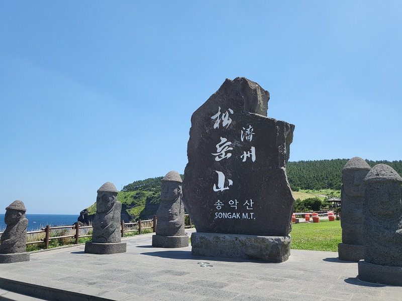 제주 올레길 추천-송악산 둘레길 소요 시간 및 완주 후기