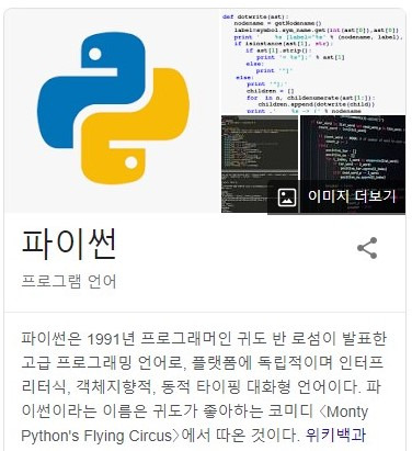 update anaconda