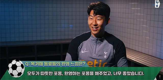 가장 힘든 한 주였다" 토트넘 감독 <b>손흥민</b> 이강인 <b>불화</b>에 강력 지지