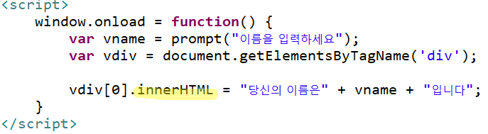[JavaScript] HTML 요소 접근 / 값 가져오기 — Coding Blue