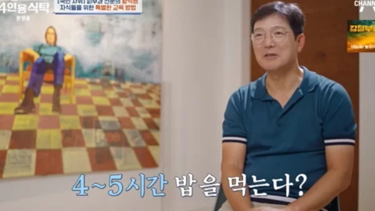 함익병 아내 부인 와이프 강미형 나이 프로필 딸 학력
