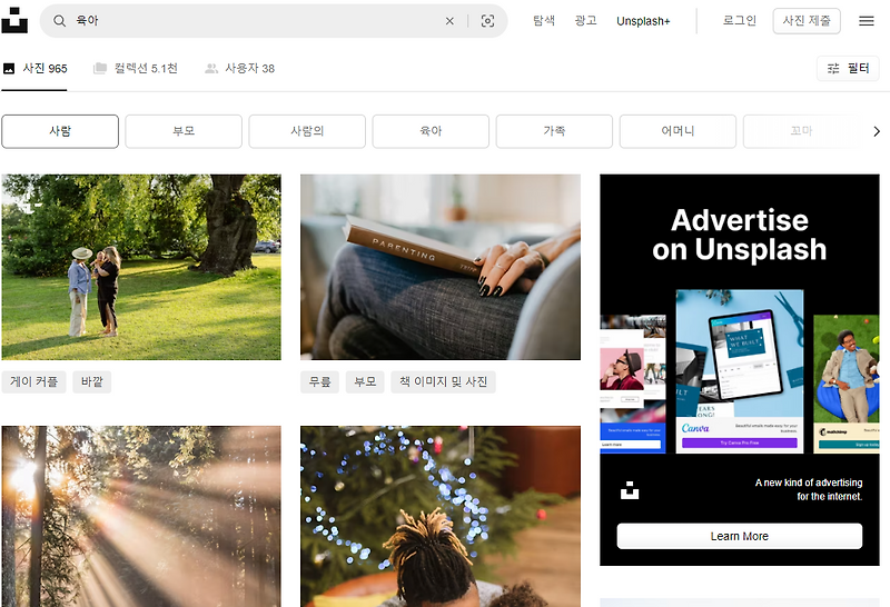 직장인을 위한 무료 고품질 사진 다운로드 사이트 추천 및 활용법