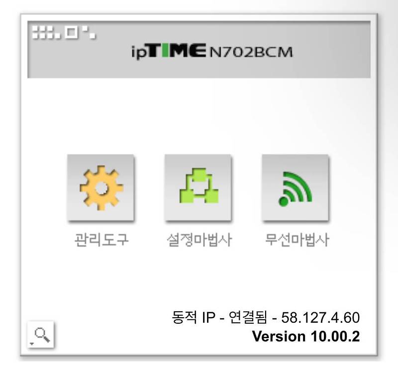 아이폰 와이파이 비밀번호 공유 - 저장되어있는 Wi-Fi 암호 찾기!