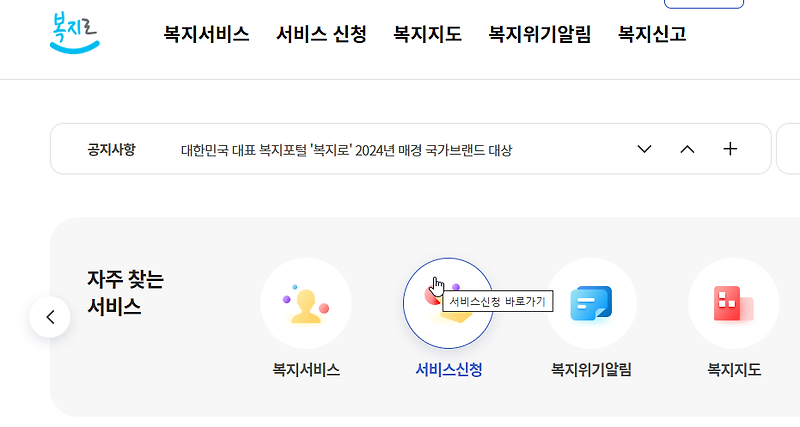 기초생활수급자 병원비혜택 알아보기 :: CUYTE