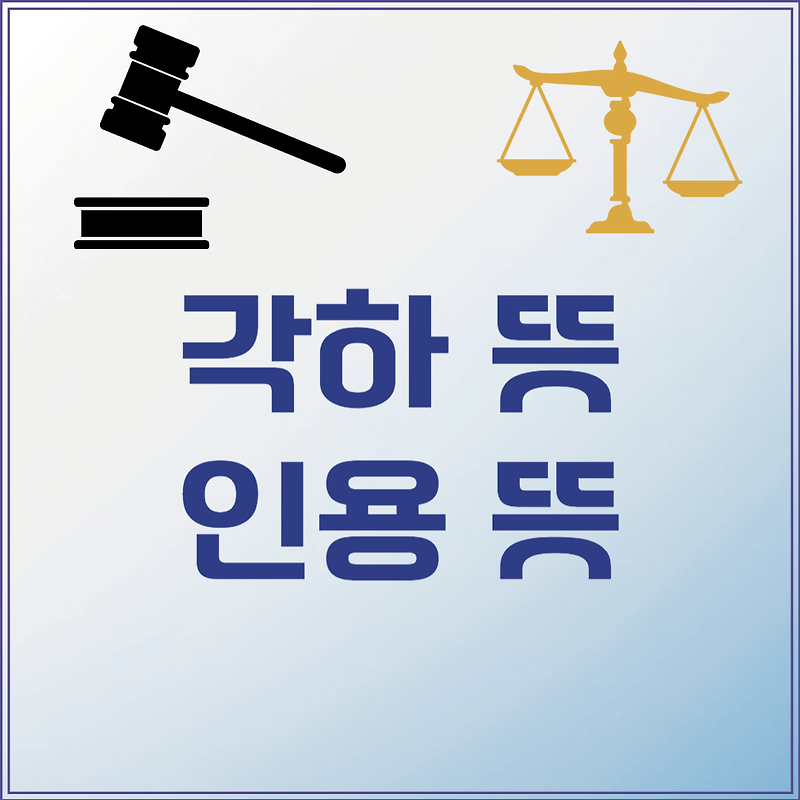 ?scode=mtistory2&fname=https:%2F%2Fblog.kakaocdn.net%2Fdn%2FdKSIby ...