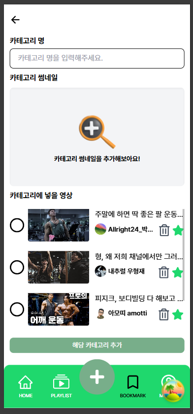 토이 프로젝트 3 - zod와 react-hook-form 사용하여 유효성 검사