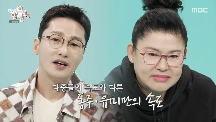황동주 나이 배우 프로필 이영자 결혼 여자친구 가족 고향 근황 집안