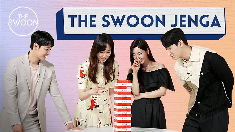 [2021.08.07] SWOON(Feat.Netflix)-Cast of You Are My Spring plays Jenga