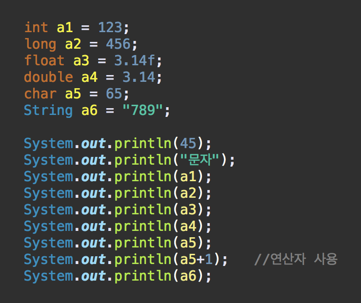[JAVA]출력하기 print, println, printf 차이점