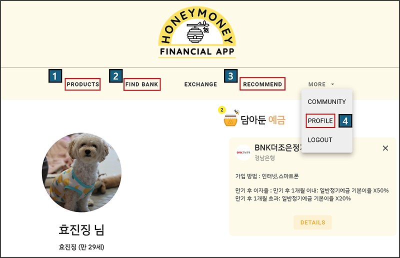 HoneyMoney Refactoring (+Component 재사용)