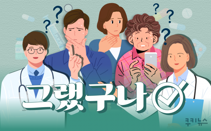 아직 젊은데 희끗희끗 흰머리 왜 날까