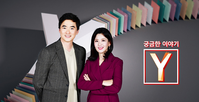 SBS 궁금한이야기 522회 재방송 무료다시보기 정보 시청률 부산지하상가폭행,사기꾼 왕대표 11월20일 :: 볼리비아여행자
