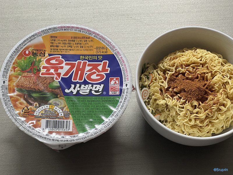 [BP/WU] 육개장 사발면의 추억