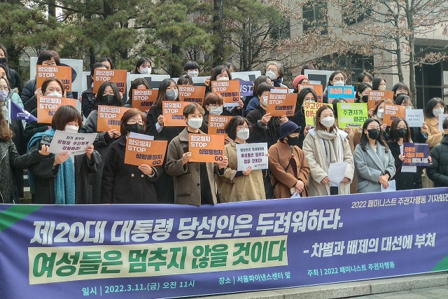기자회견 <제20대 <b>대통령</b>... 것이다 - <b>차별</b>과 배제의 대선에... 