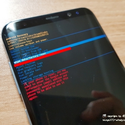 삼성 갤럭시S8+ 공장초기화