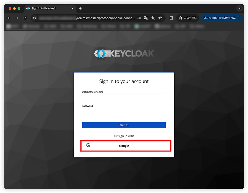 [Keycloak 21] Google idp 추가