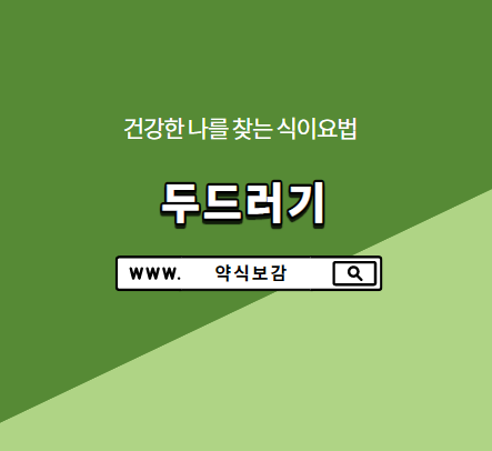 Top 31 식중독 두드러기 민간 요법 The 38 Latest Answer