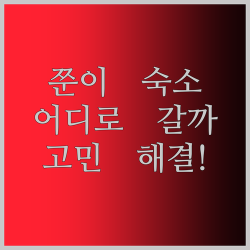 vs-grand-miao-resort