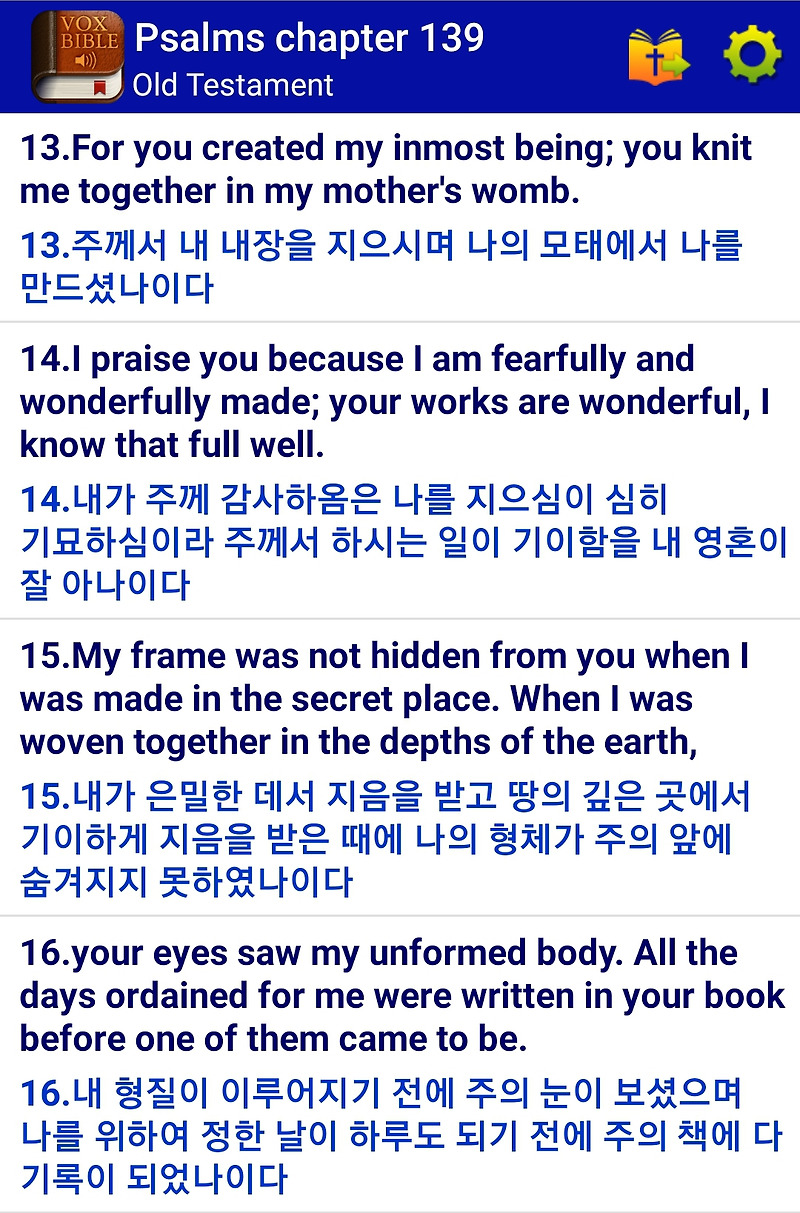 [축하] 생일에 관련된 성경구절 모음
Bible Verses About Birthday