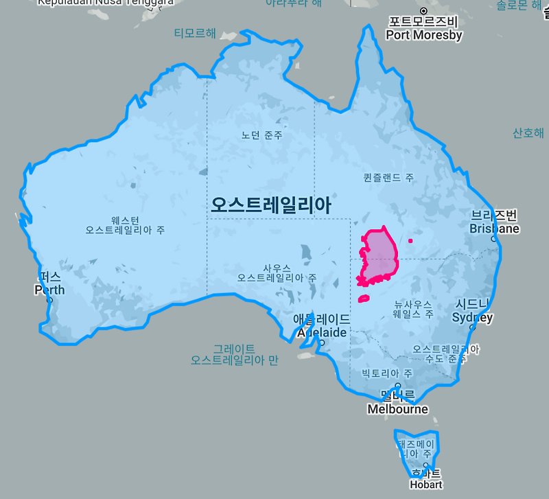 호주 여행, 호주 vs 한국 면적 비교, 특징 정리