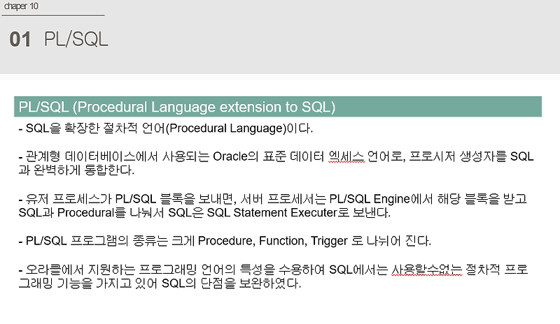 pl-sql