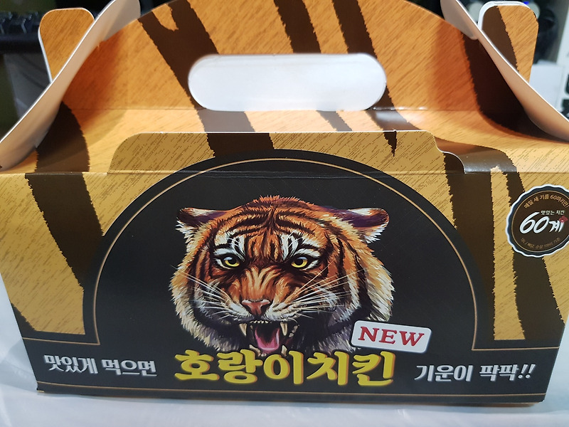 대구 범어동 60계 치킨 수성범어점 - 윙+봉+다리 콤보 반반치킨(더매운고추…