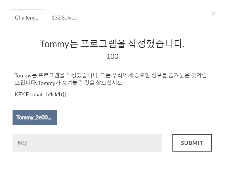 [ctf-d] Tommy는 프로그램을 작성했습니다. :: Disk (strings)