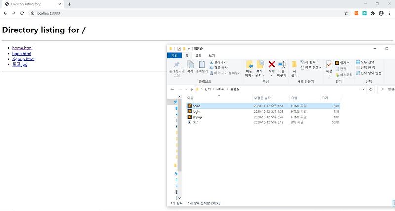 [Web Server] 간단한localhost 웹 서버 구축 방법