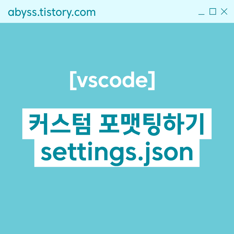  vscode settings json abyss s 