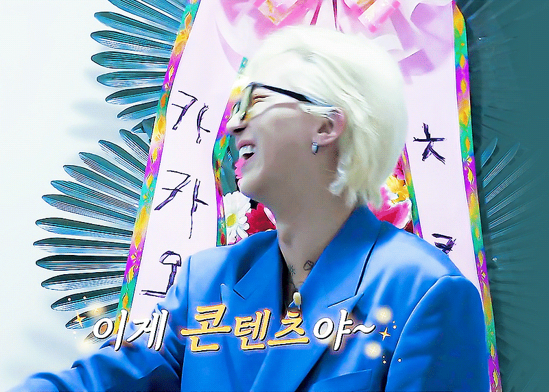 ♥ㅛGIFㅛ♥ :: 21/5/20 머선129