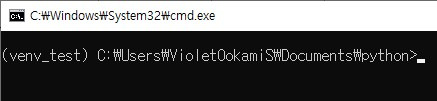 Python 가상환경(venv) 생성 및 실행 - cmd