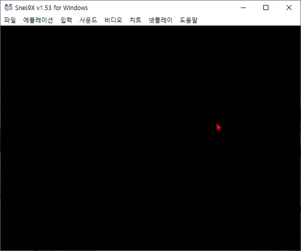 하이드가 사는 세상 :: [실행기] Snes9x v1.53 한글판
