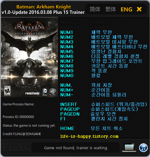 shadwen trainer fling