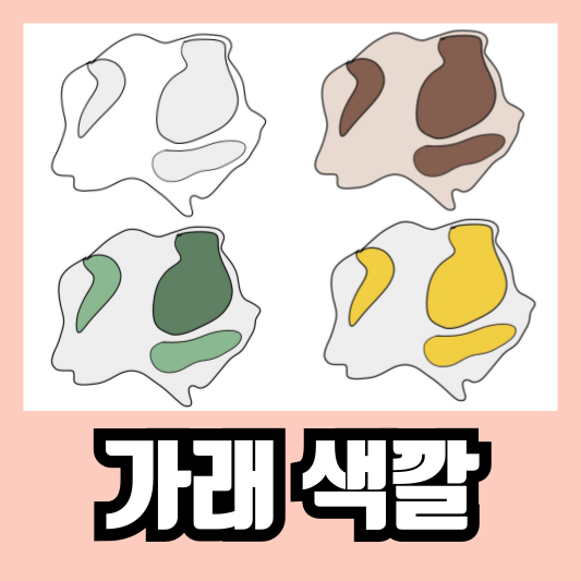 가래 색깔별 정상, 비정상? 구분하는 법?
