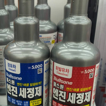 불스원샷 아닌 '다이소 불스원', 반신반의....결과는 음. :: 아해소리