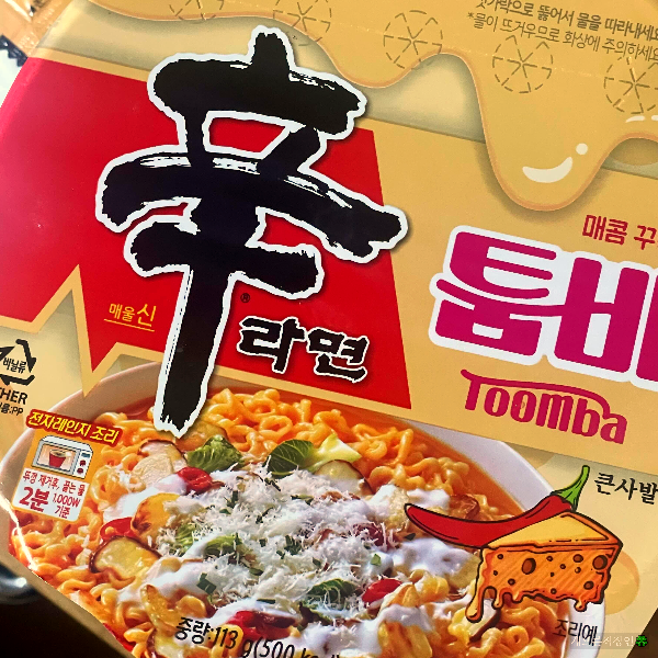 What's going on? Nongshim 'Shin Ramyun Tumba' Honest Review