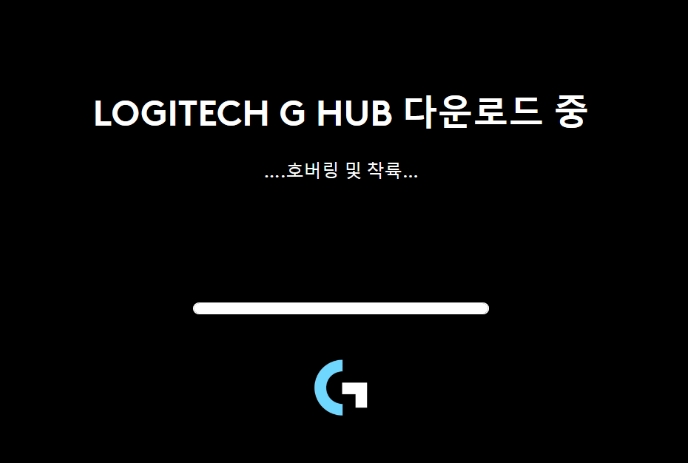 logitech gaming software not detecting g633