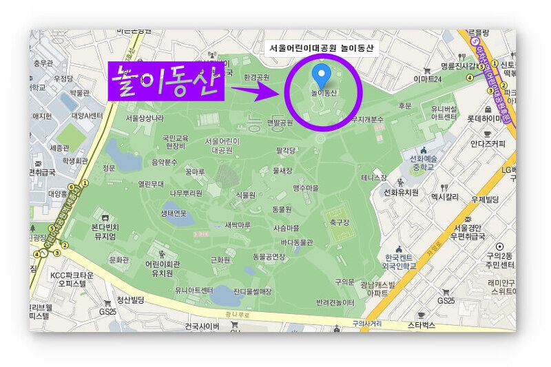 서울 어린이 대공원 놀이동산 자유이용권 가격과 운영시간