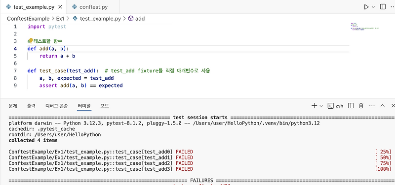 [Python] PyTest - parametrize 사용해보기 2