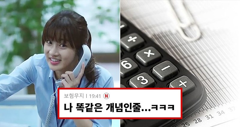 치매실비보험 종류 어떤게 있는지 실손보험비교 사이트에서 알아보기 15