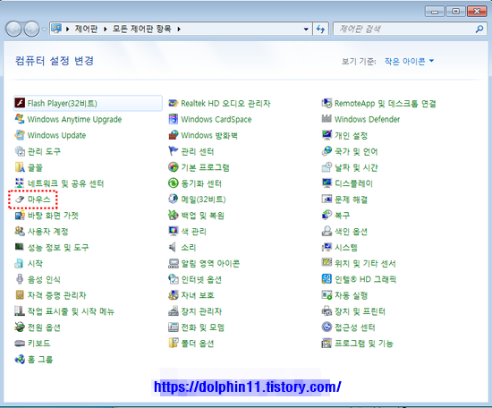 마우스 반응속도 최적화 및 각항목별 설명