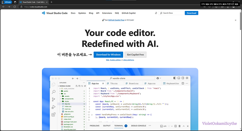 Visual Studio Code (vscode) 설치